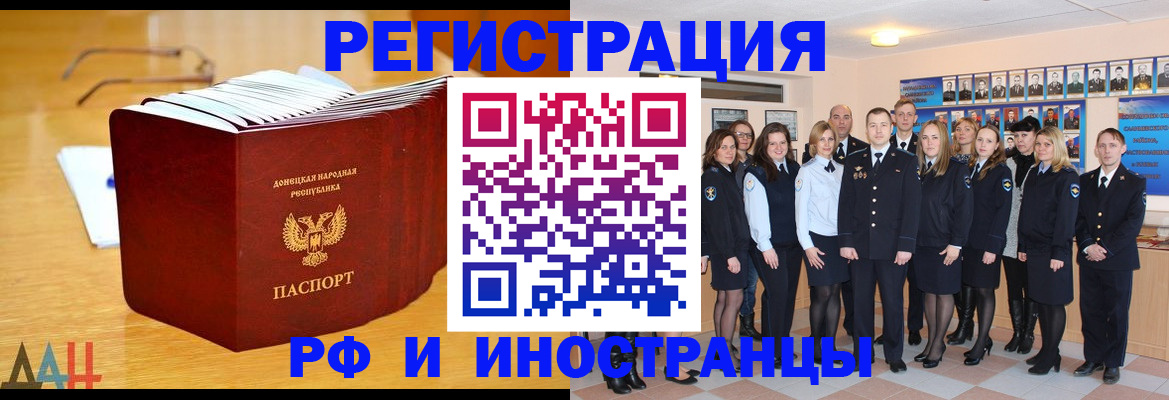 прописка штамп в Сысерти