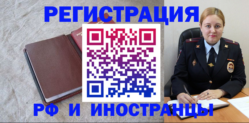 временная регистрация госуслуги в Сысерти