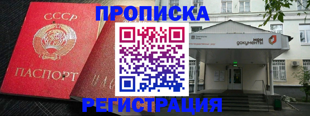 прописка в квартире в Сысерти